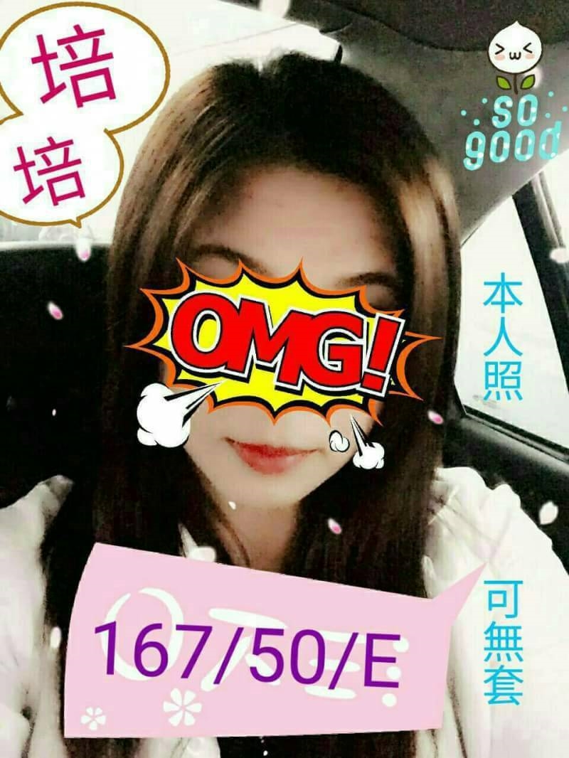 大溪區定點茶/外送茶 韓馨 160/59/22/34C